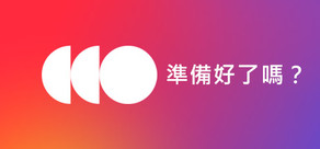 Are you ready for Valve Index?