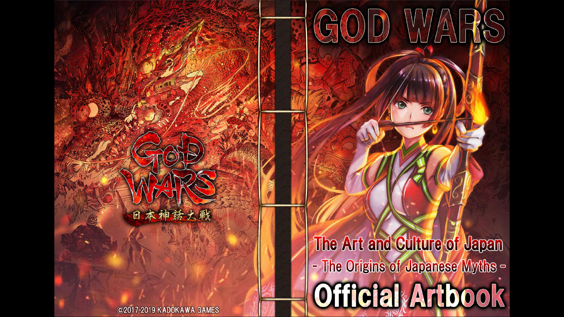 GOD WARS The Complete Legend - Art Book (In English) screenshot 1
