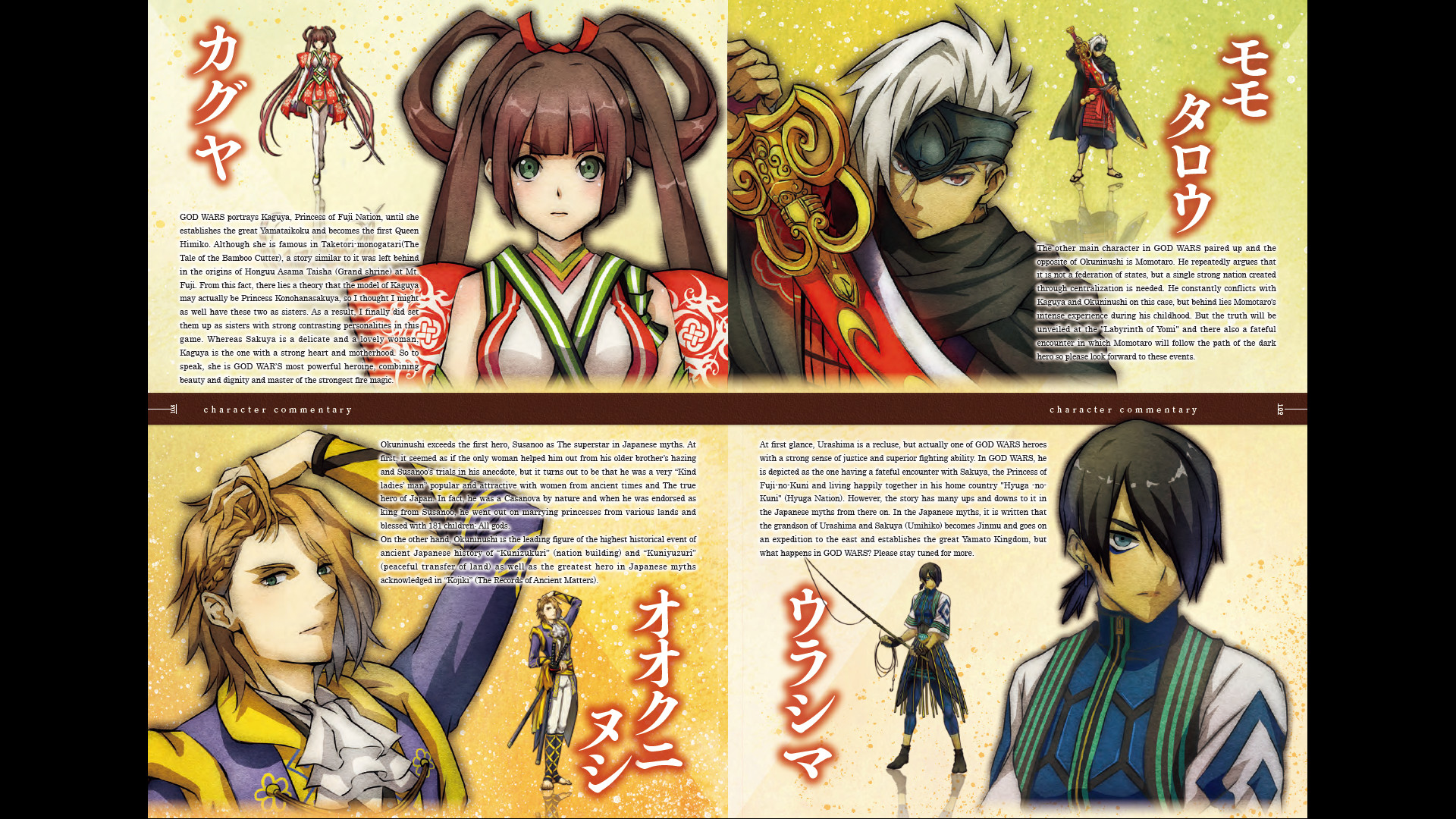 GOD WARS The Complete Legend - Art Book (In English) screenshot 3