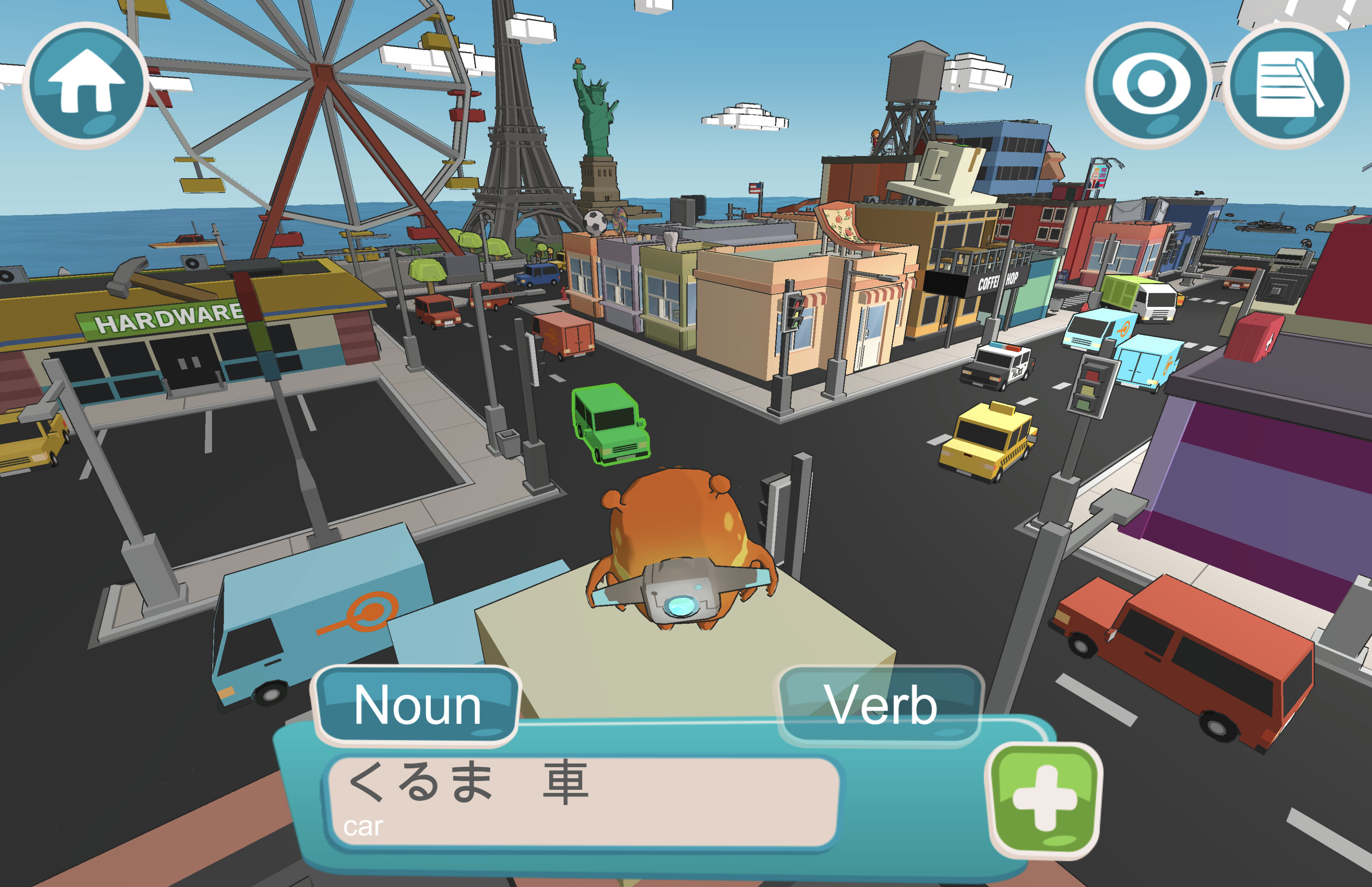 Earthlingo screenshot 2