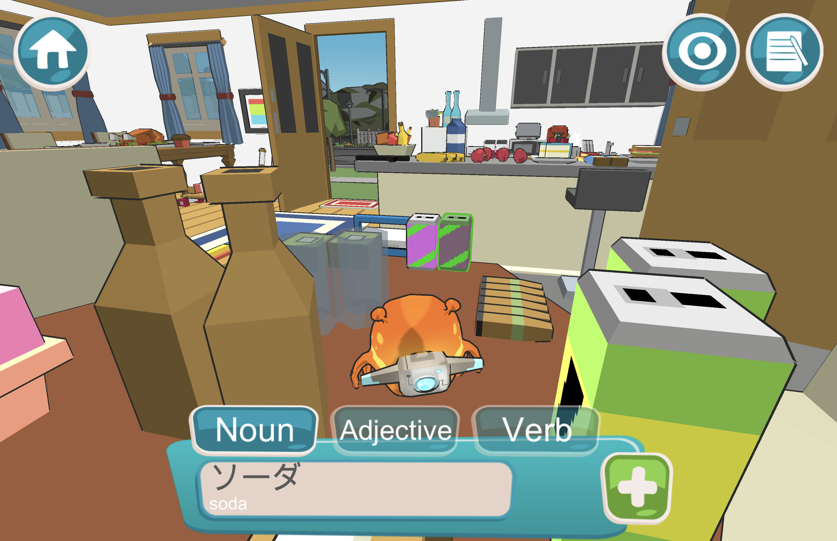 Earthlingo screenshot 10