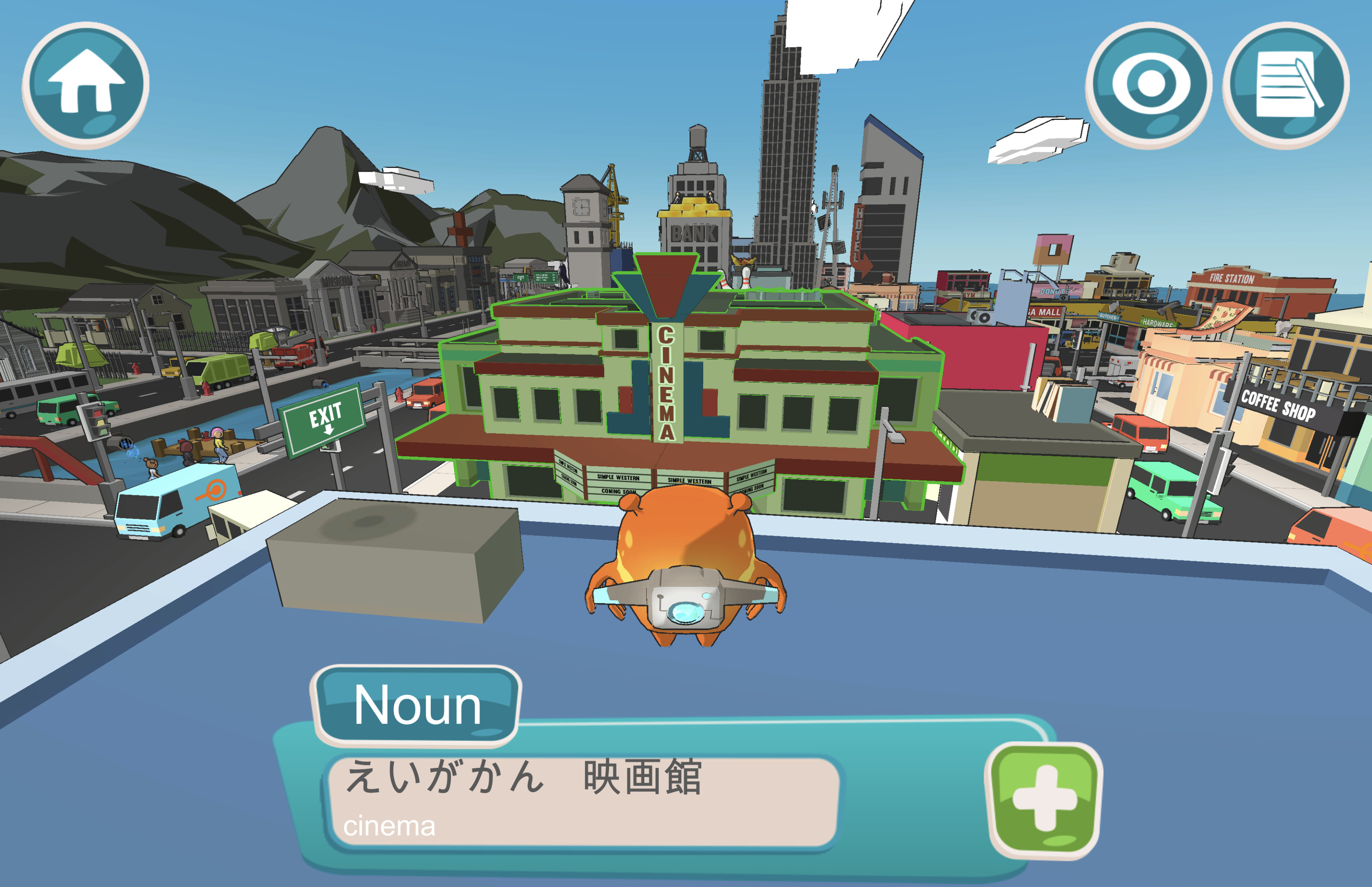 Earthlingo screenshot 1