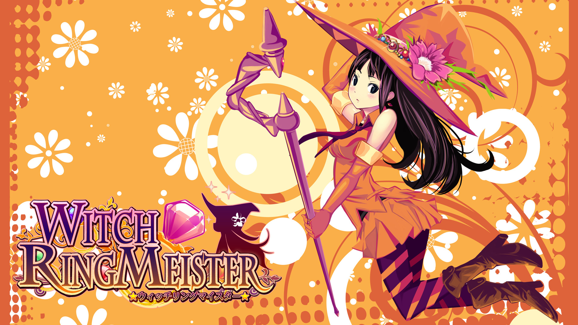 Witch Ring Meister Soundtrack screenshot 1