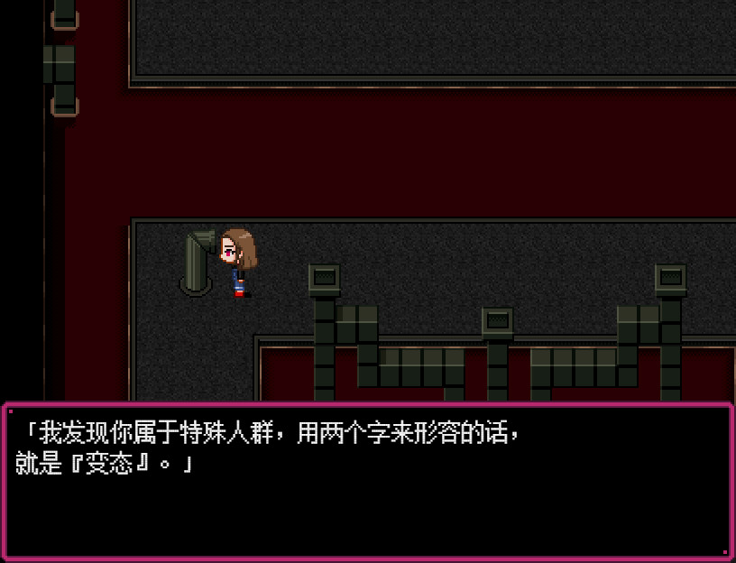 后遗症／Sequela screenshot 2