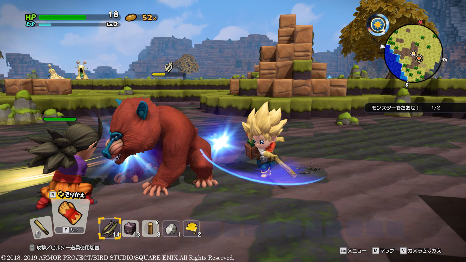 Steam：ドラゴンクエストビルダーズ2 破壊神シドーとからっぽの島