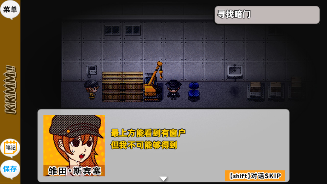 KiKiMiMi/ 听能力搜查官 screenshot 2