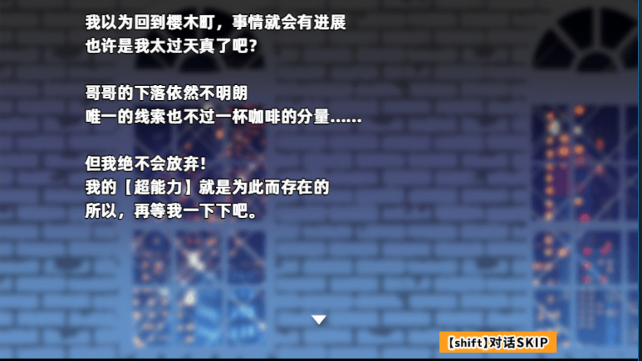 KiKiMiMi/ 听能力搜查官 screenshot 8