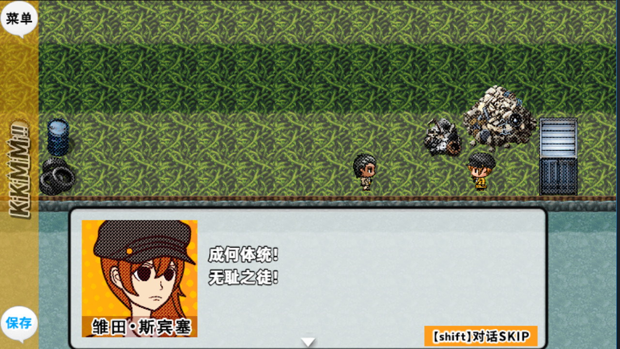KiKiMiMi/ 听能力搜查官 screenshot 7