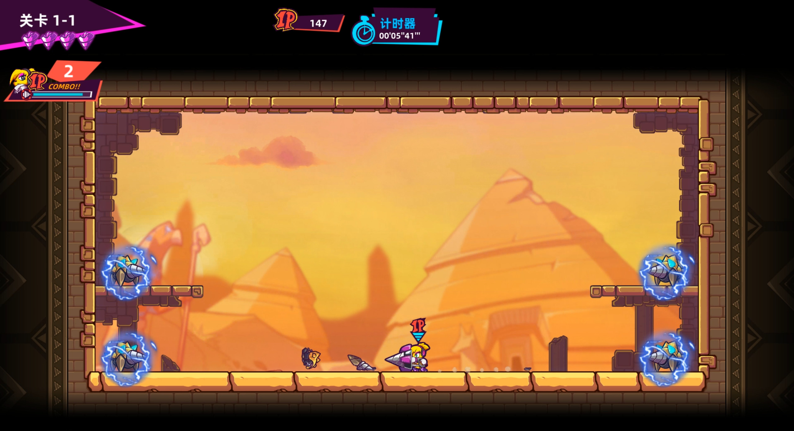 Drill Man Rumble screenshot 8