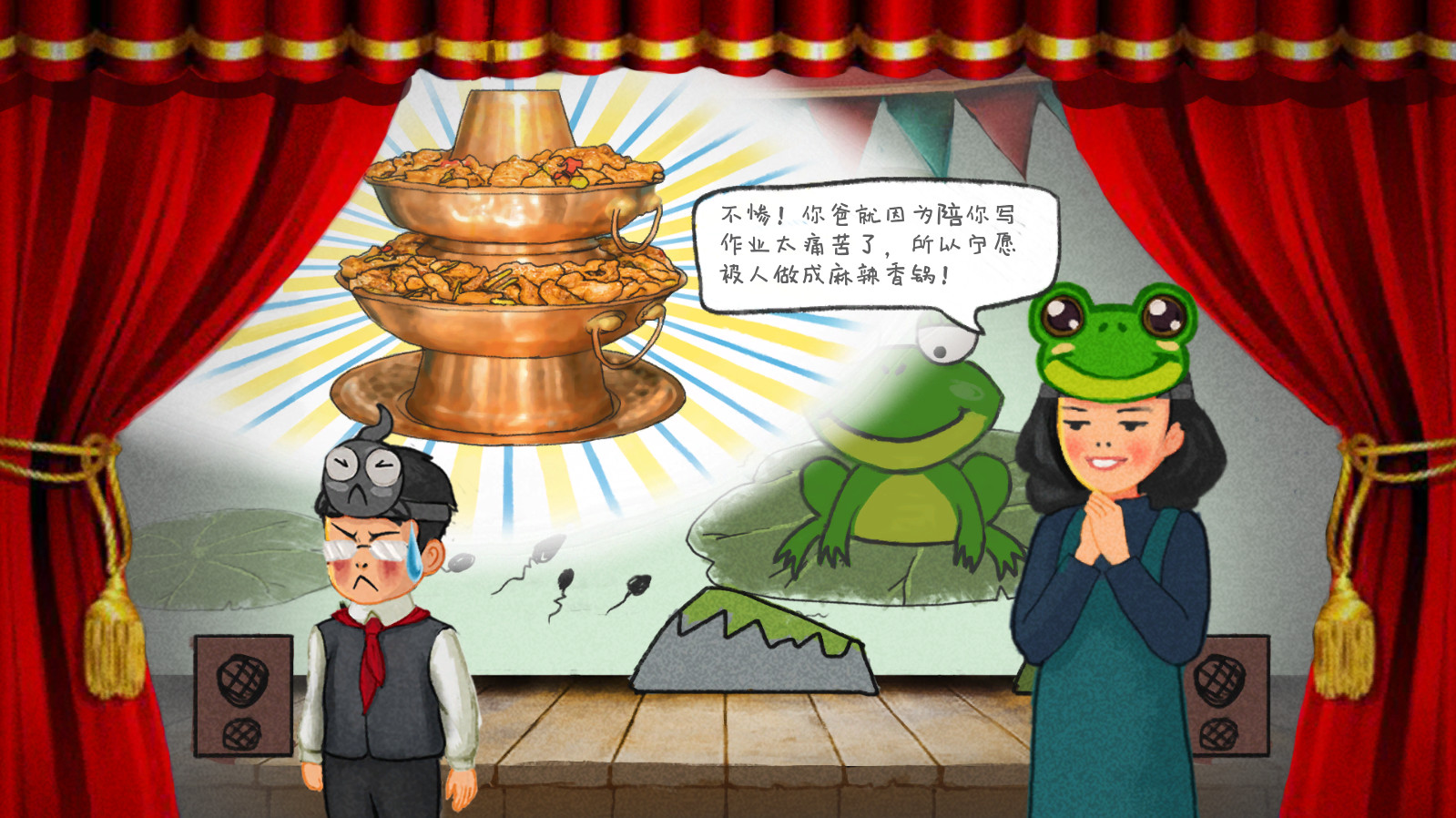 HomeWork Is Crazy / 作业疯了 screenshot 4