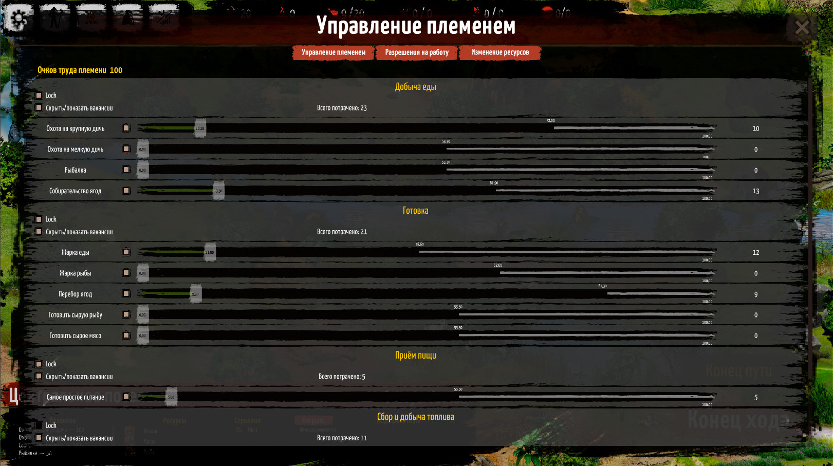 In the beginning screenshot 3
