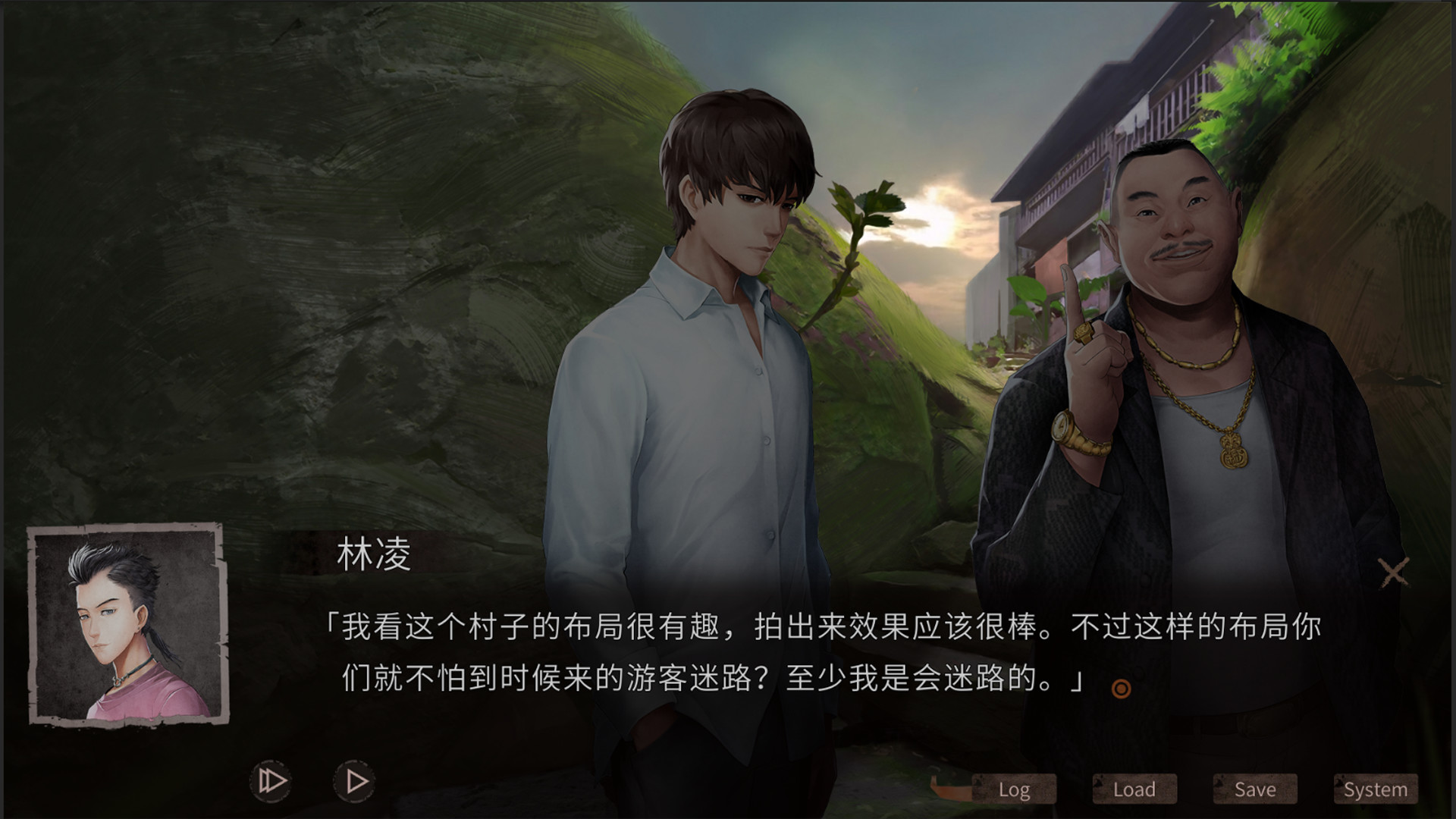 Hell Wedding 夜嫁-Chapter3 第三章 screenshot 4