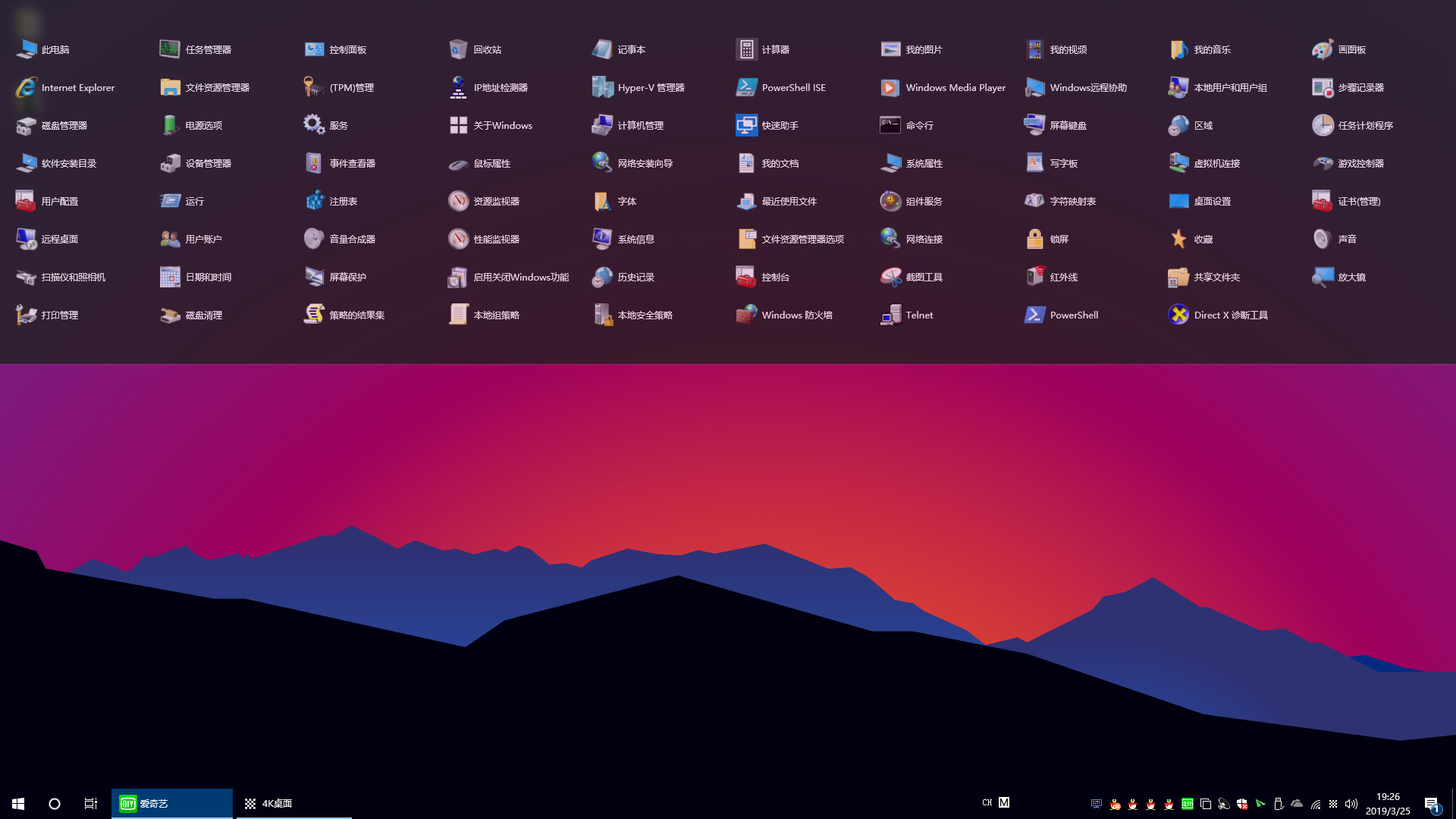 Navigation Bar screenshot 1