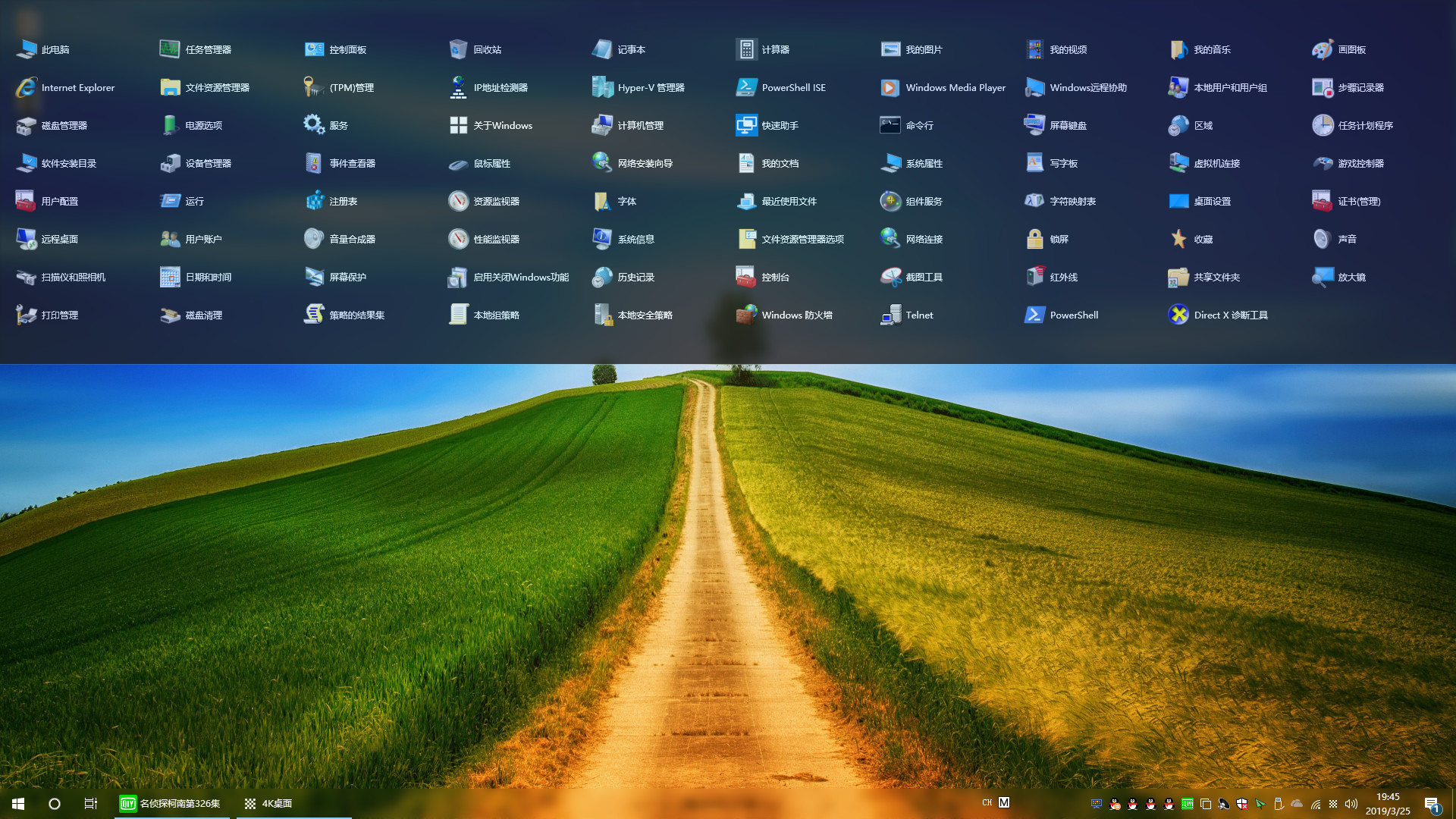 Navigation Bar screenshot 9