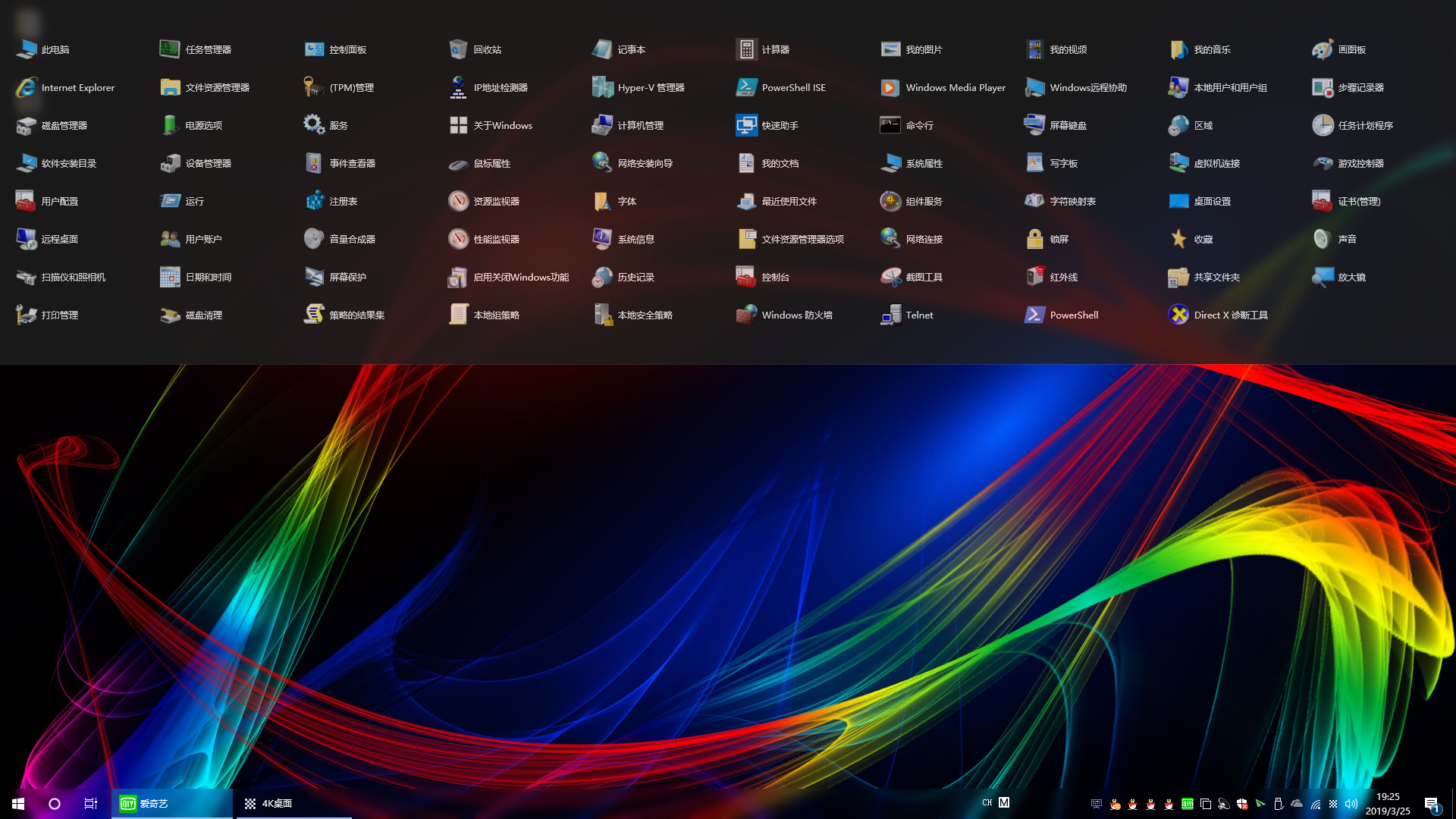 Navigation Bar screenshot 7