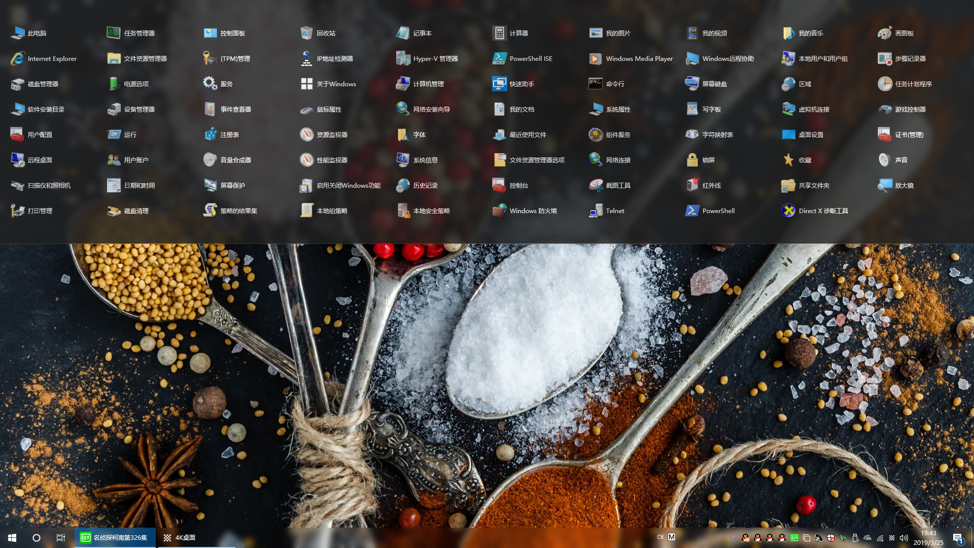 Navigation Bar screenshot 12