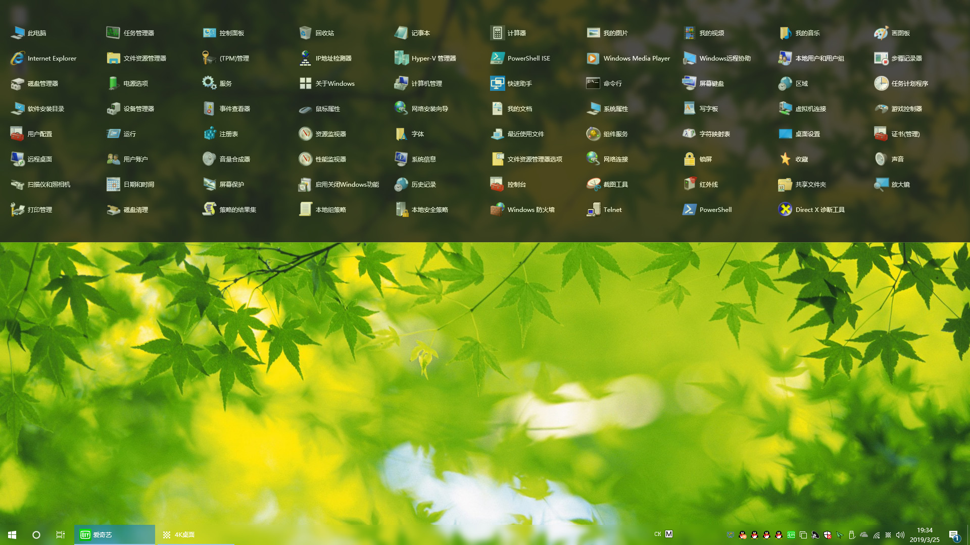 Navigation Bar screenshot 11