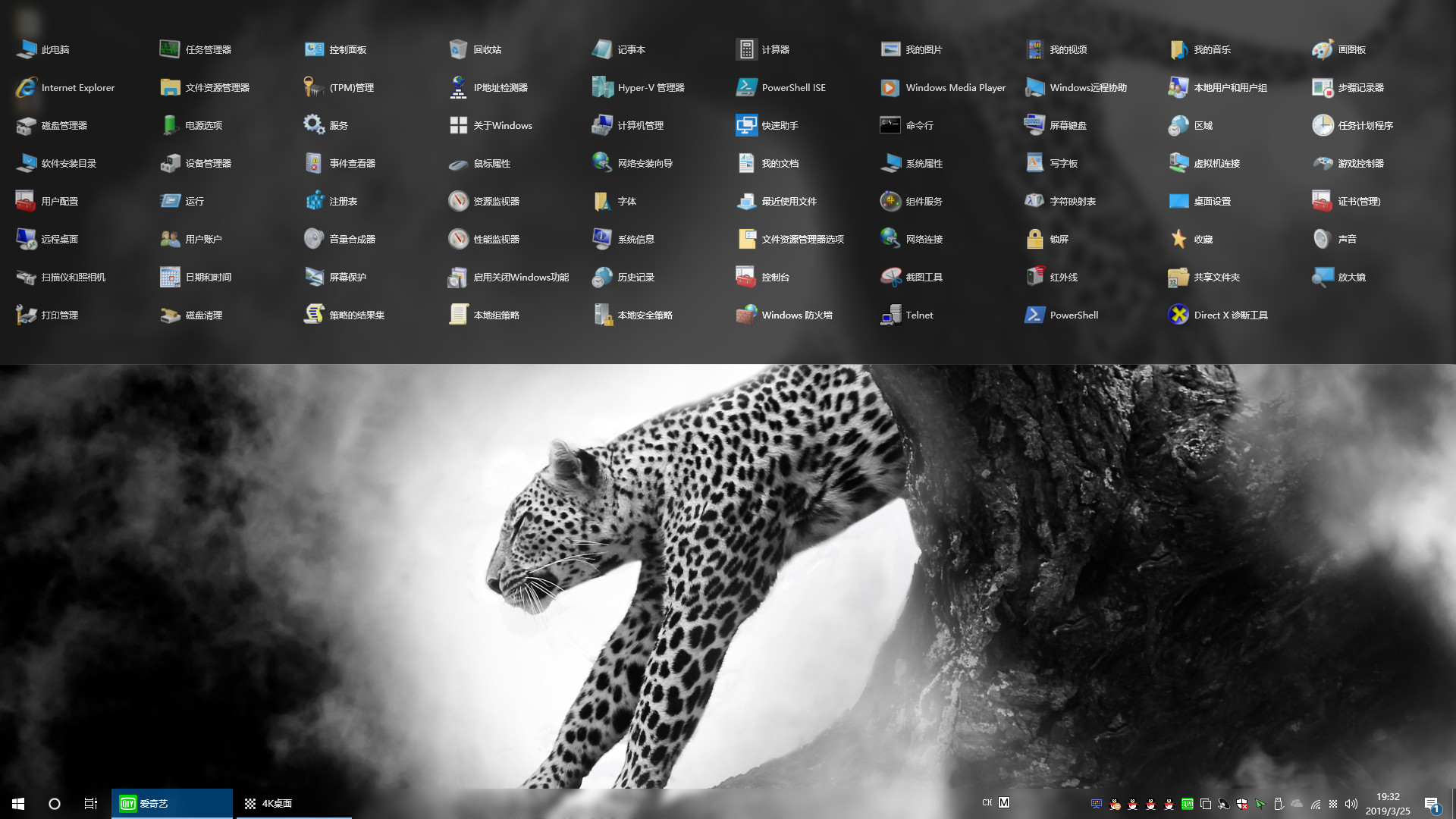 Navigation Bar screenshot 4