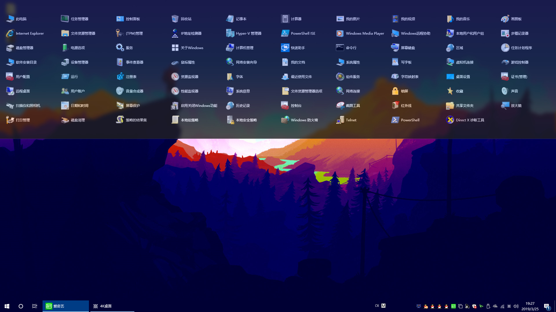 Navigation Bar screenshot 3