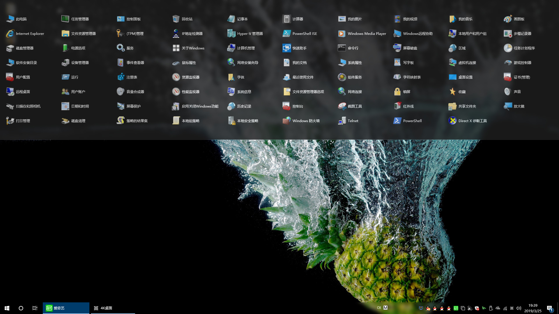 Navigation Bar screenshot 5