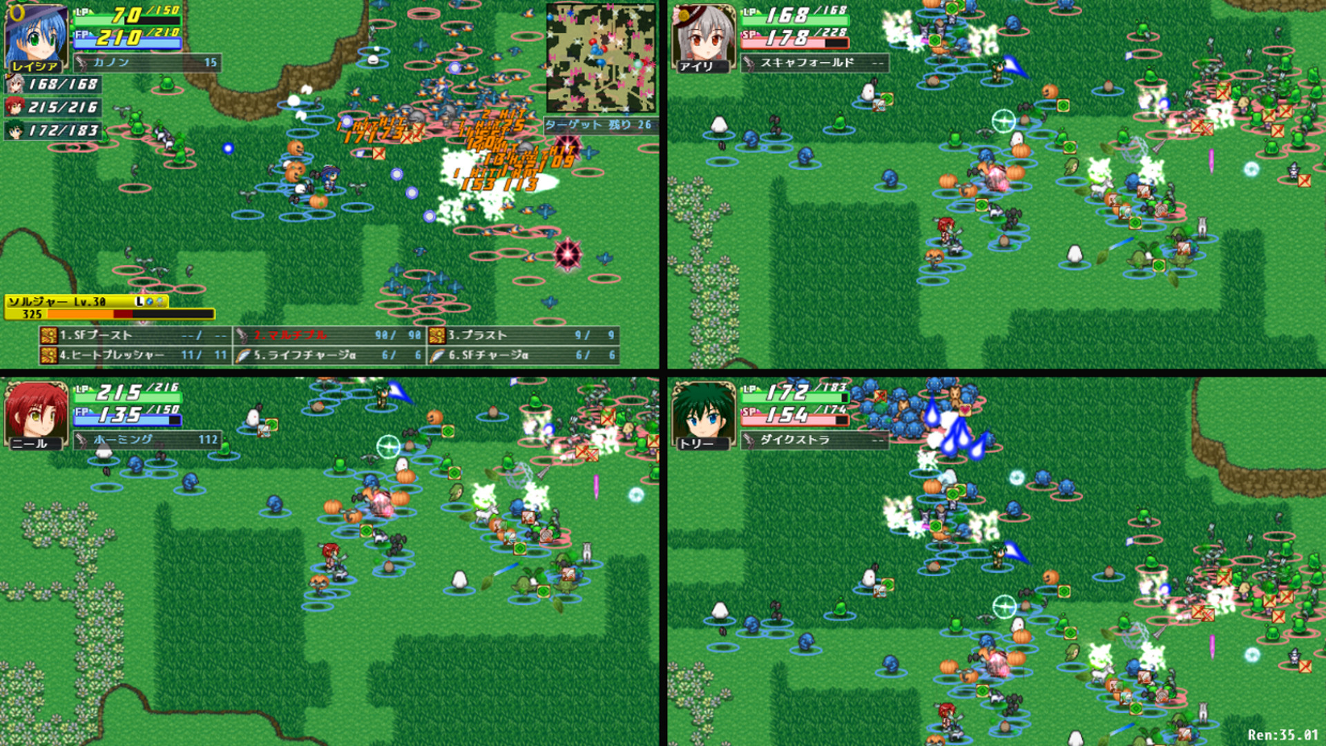 Little Savior / リトルセイバー screenshot 10