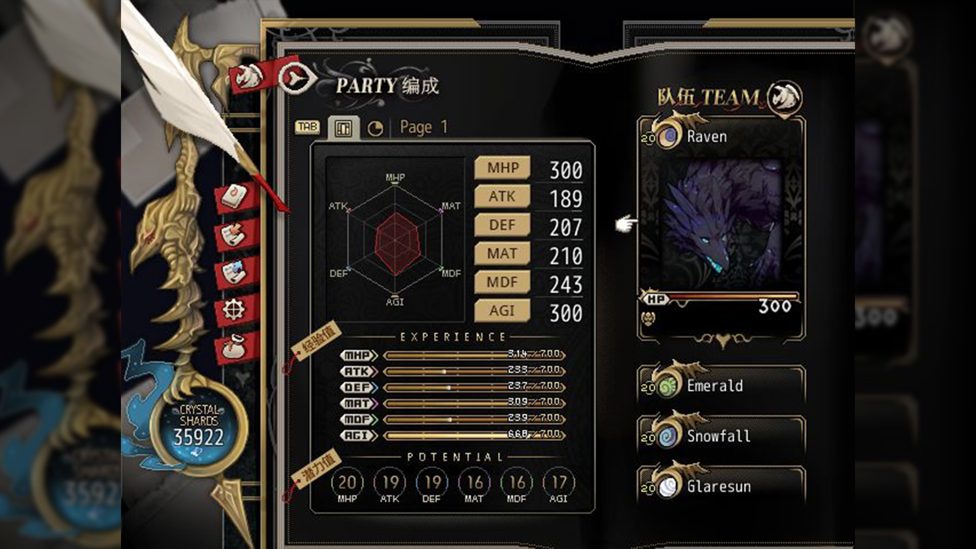 Dragon Spirits 龙魂：学院奇闻 screenshot 10