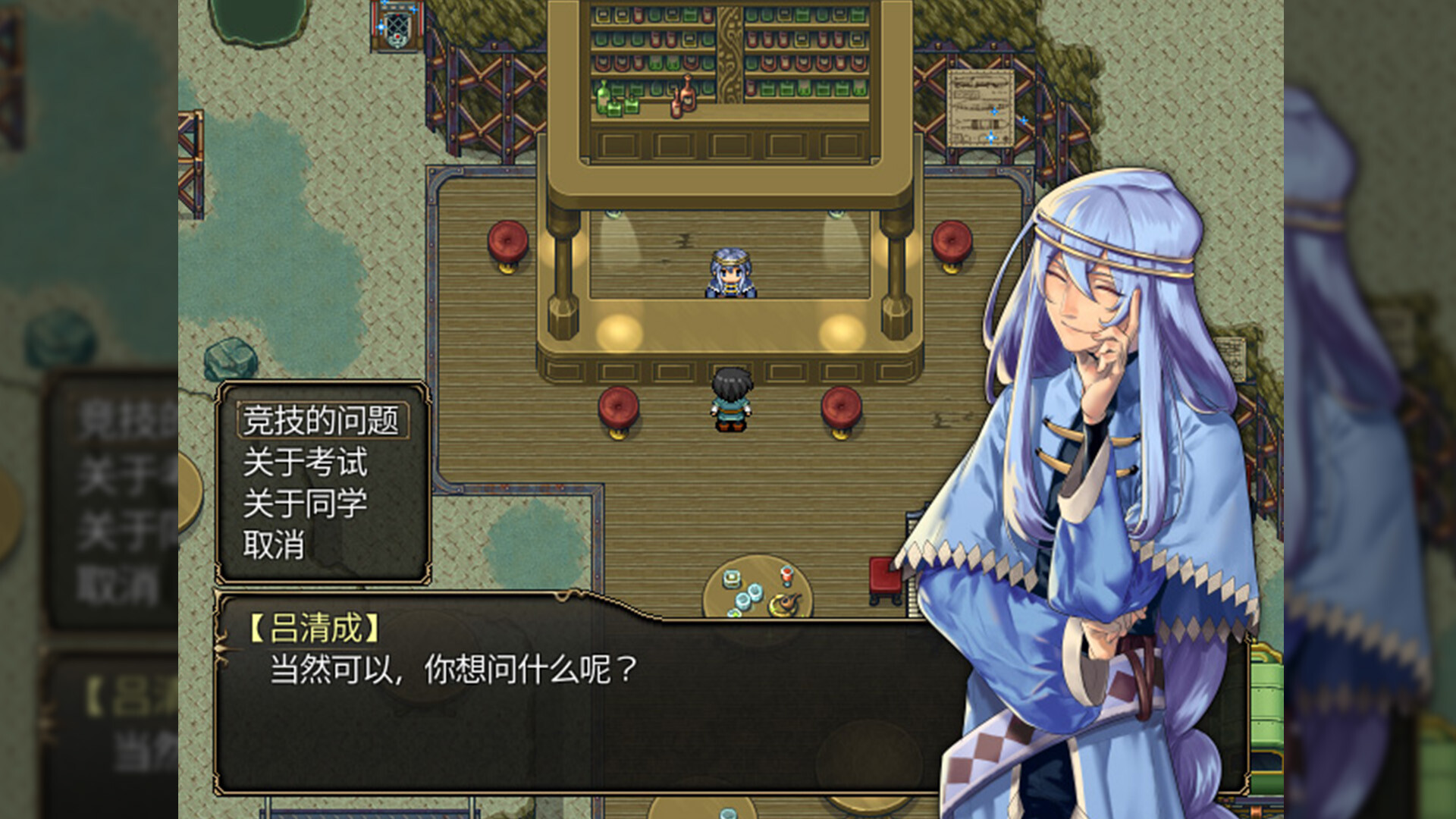 龙魂：学院奇闻/Dragon Spirits  截图 6