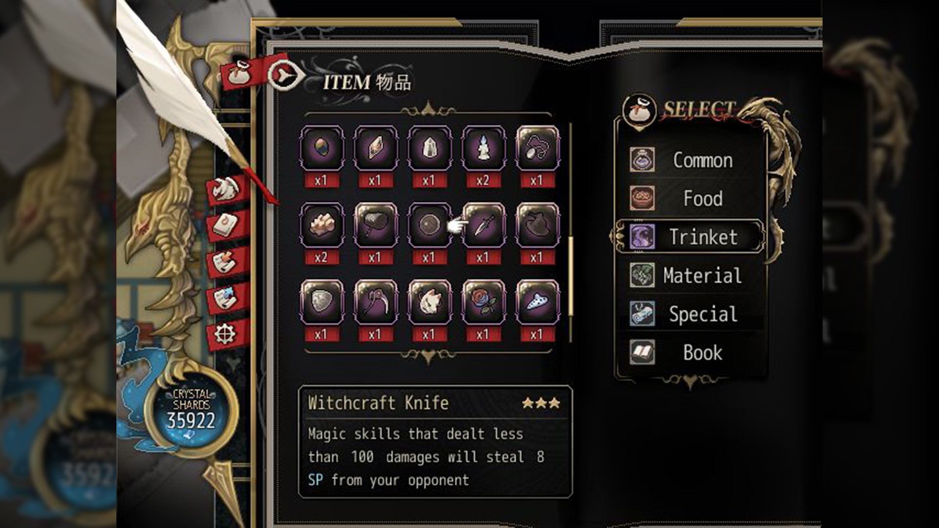Dragon Spirits 龙魂：学院奇闻 screenshot 5