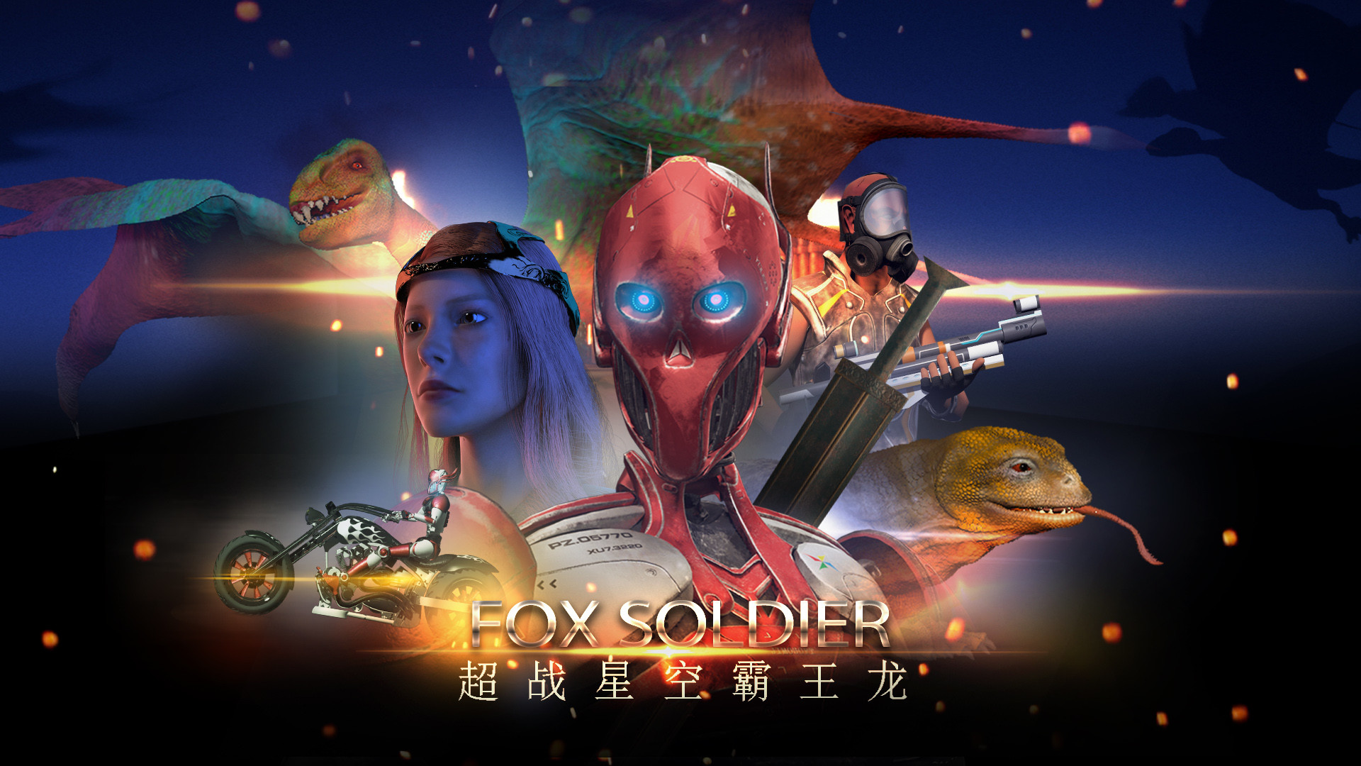fox soldier screenshot 6
