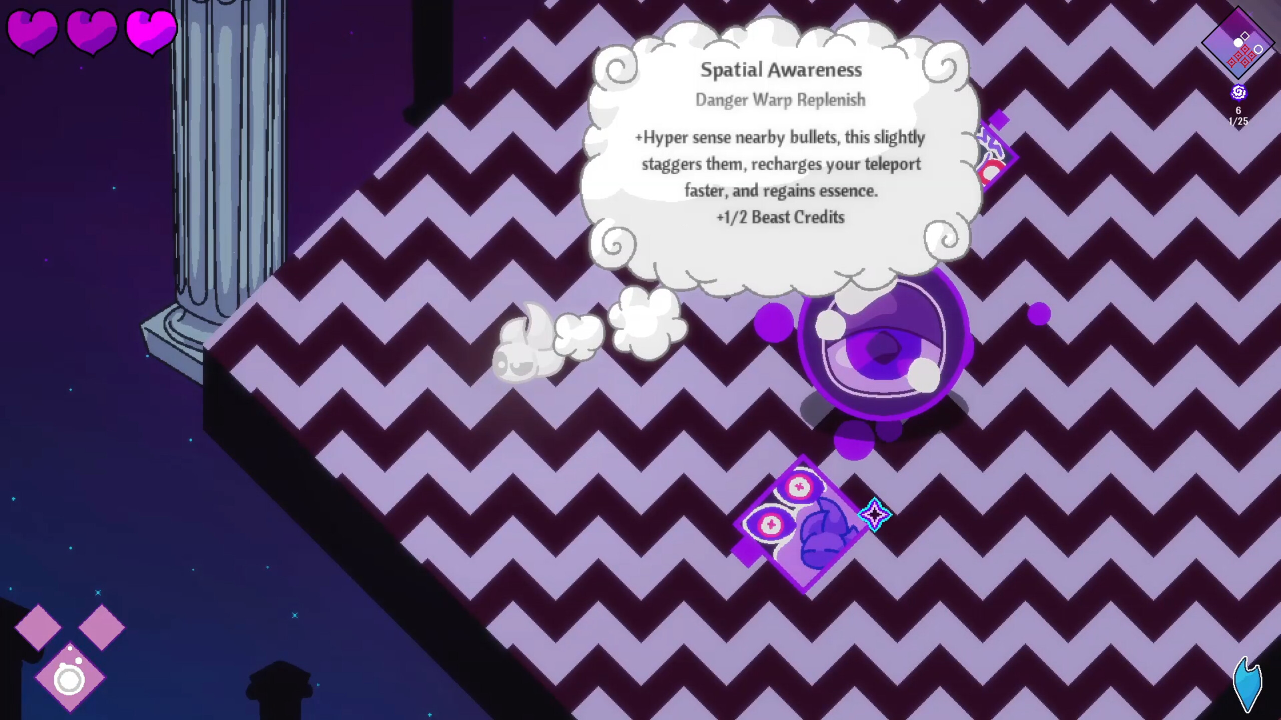 Dream Flash screenshot 9