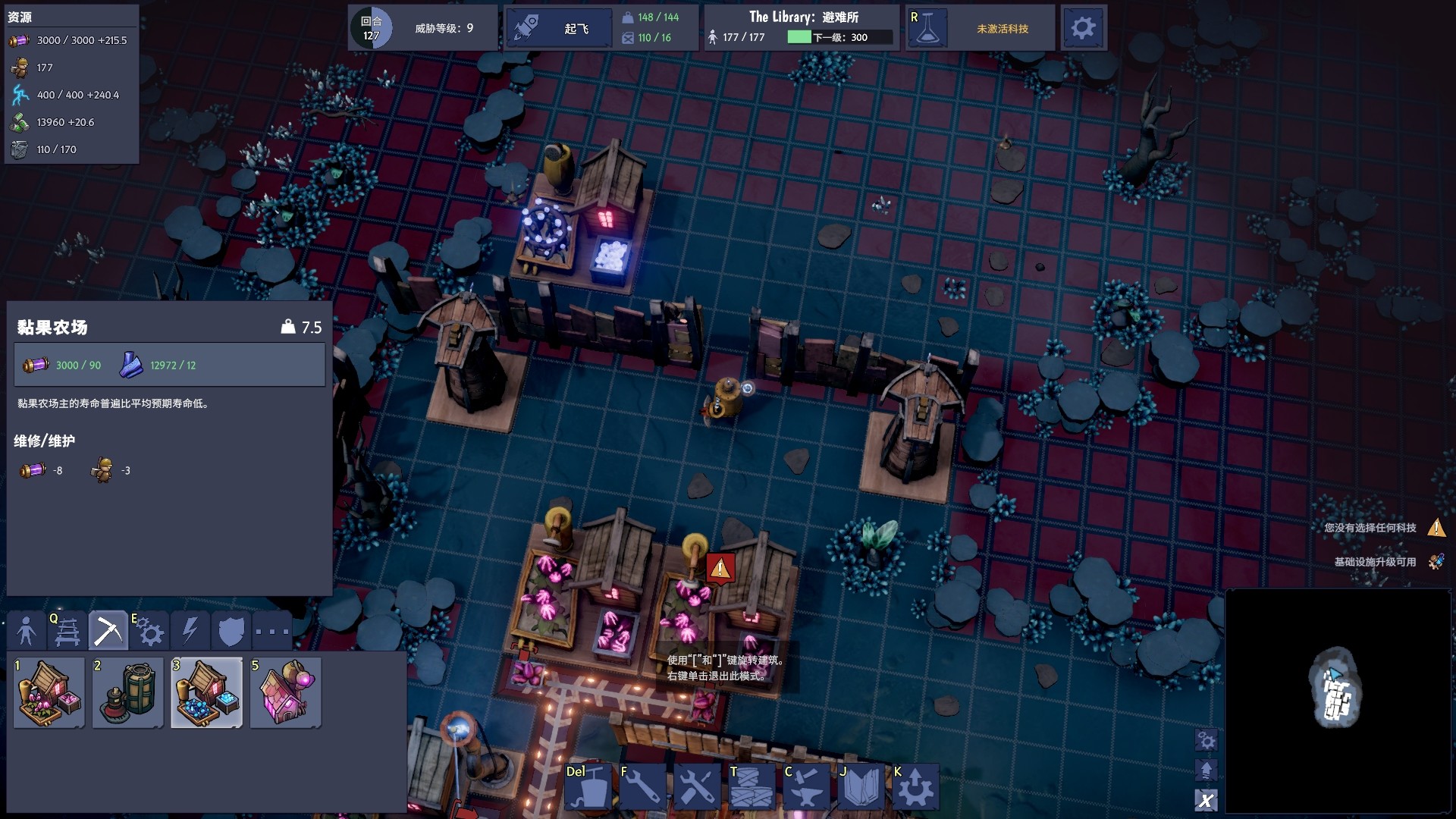 梦幻引擎：游牧城市 (Dream Engines Nomad Cities)