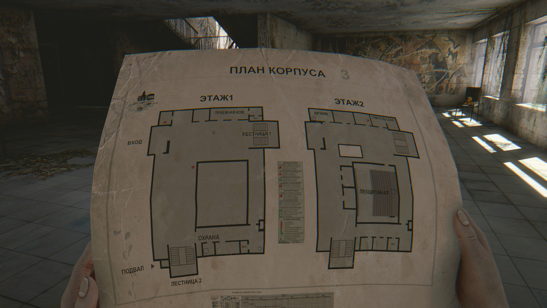 The Light Remake screenshot 4
