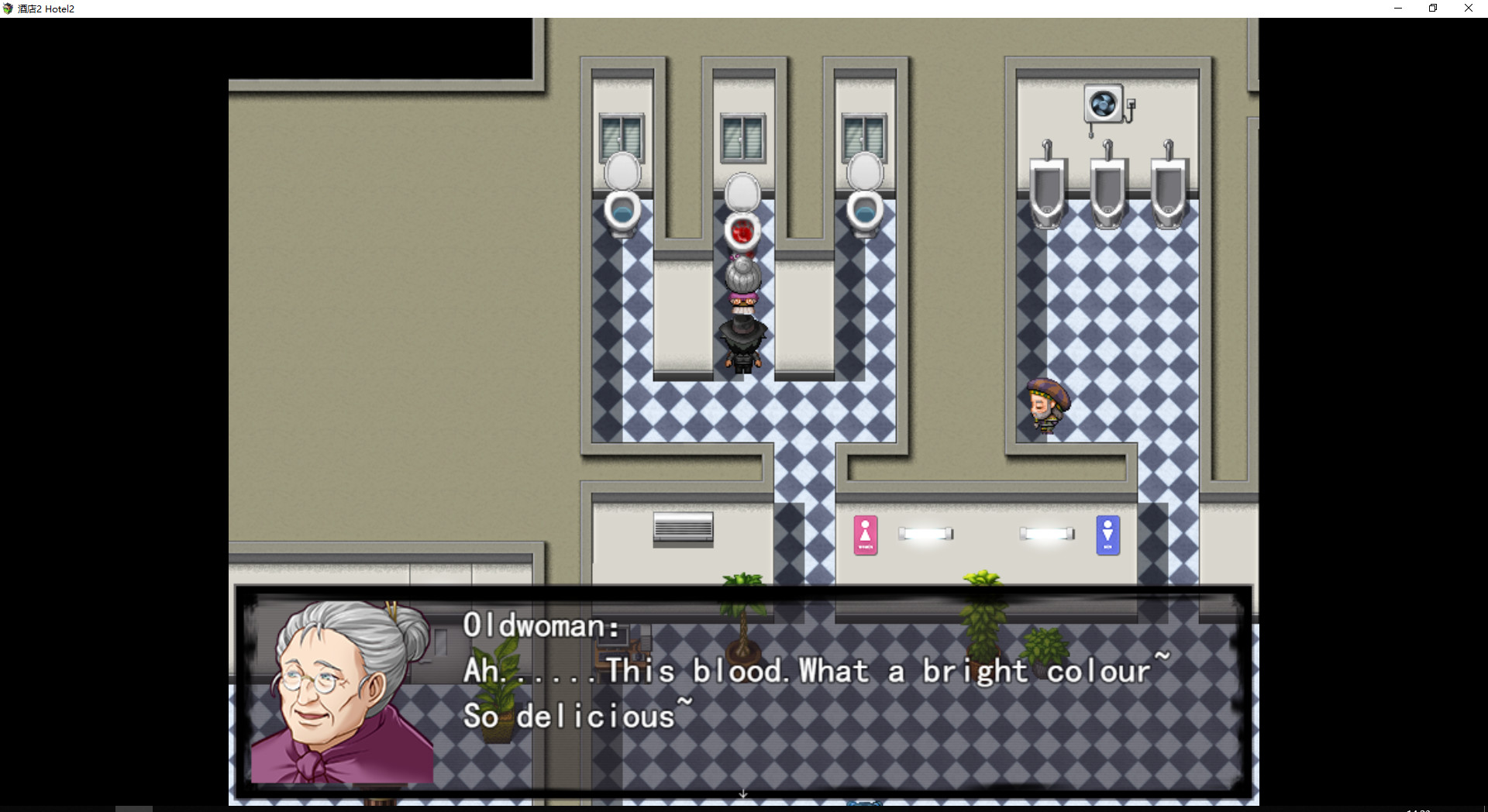 酒店二 The Hotel 2 screenshot 5