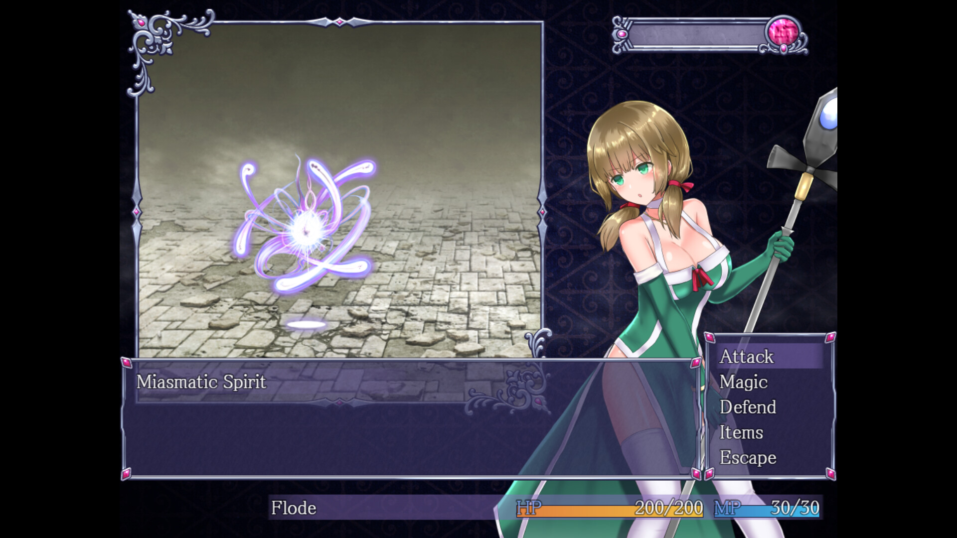 Ambrosia screenshot 4