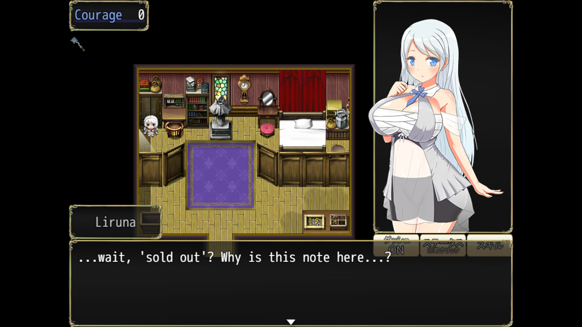 Succubus x Saint screenshot 1