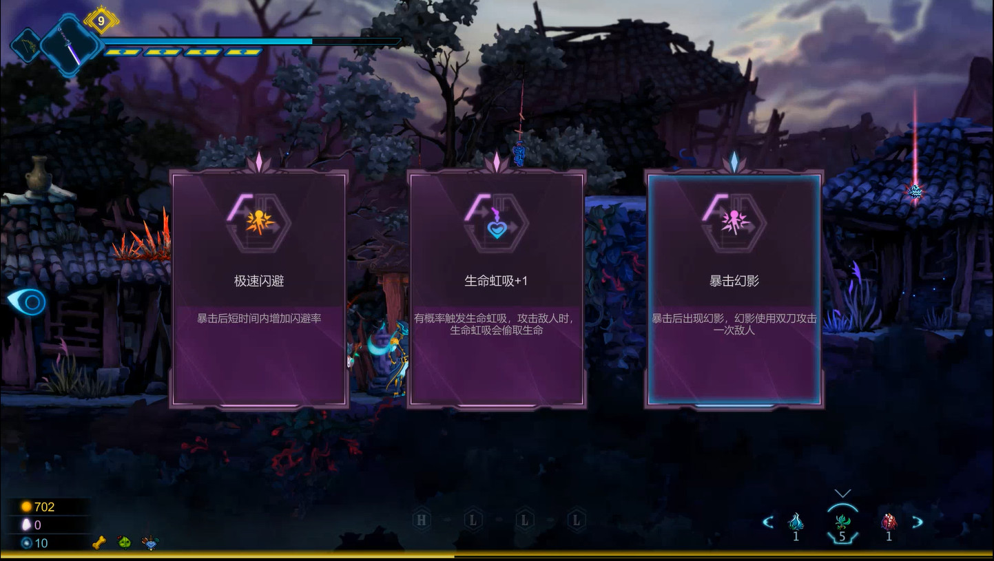Seed Hunter 猎源 screenshot 7