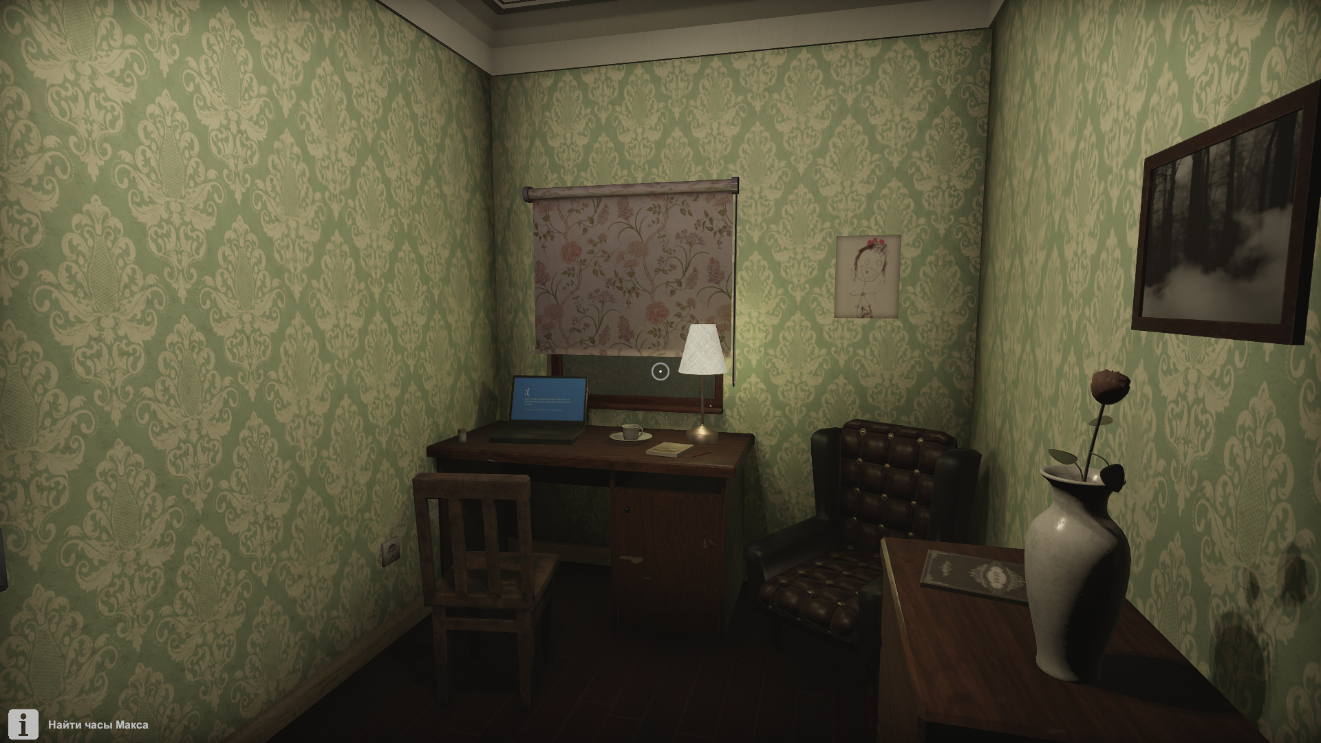 Ghost Stories screenshot 2