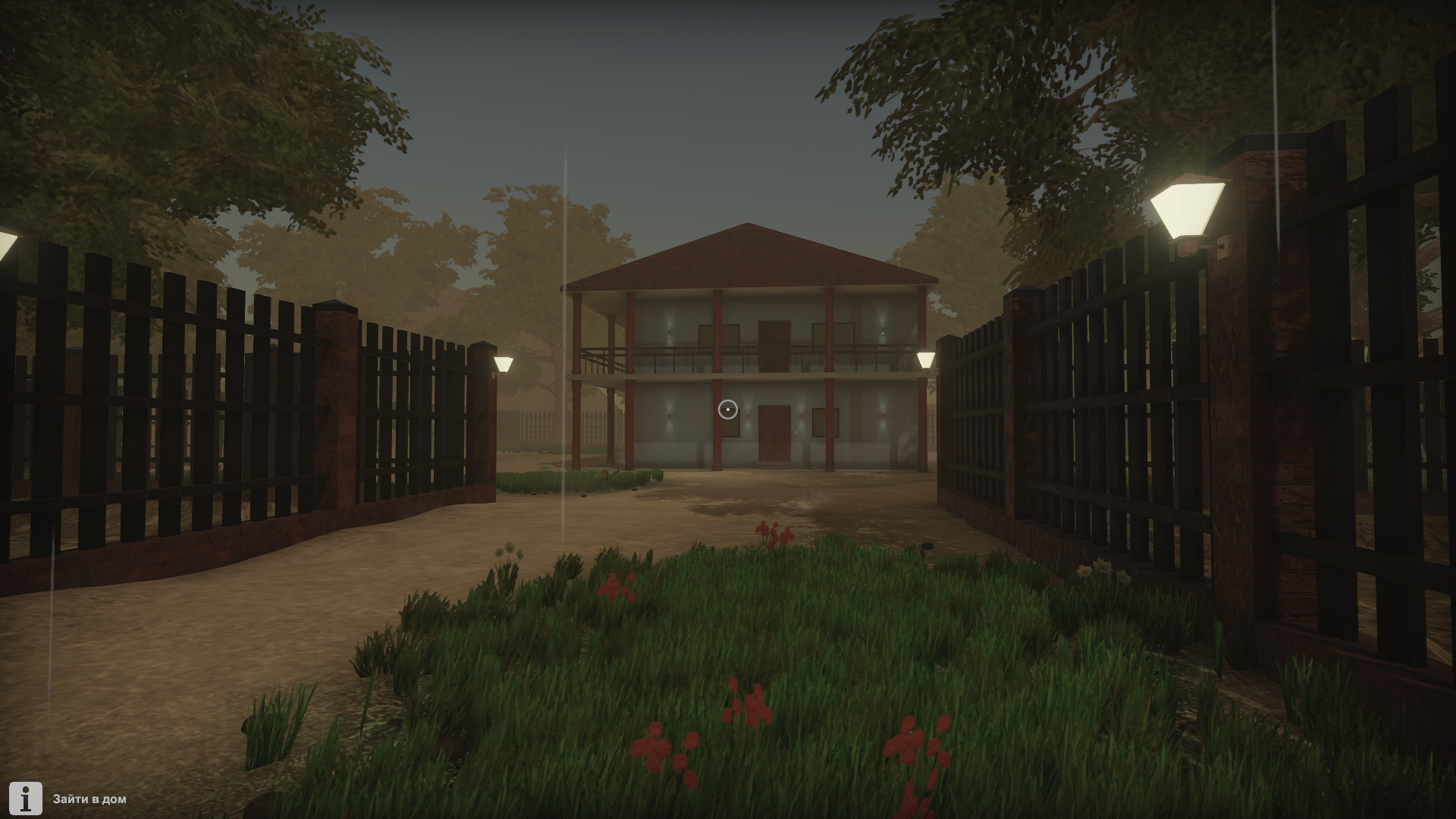 Ghost Stories screenshot 1