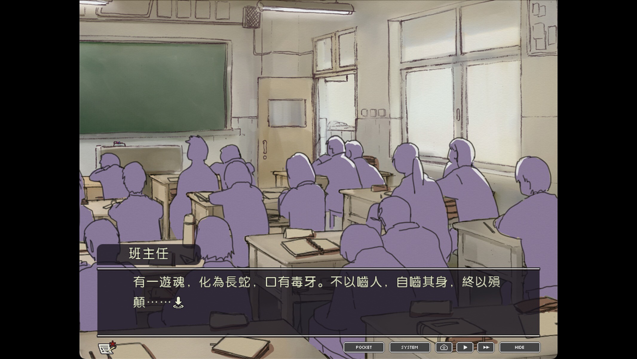 局外人 L'Etranger screenshot 10