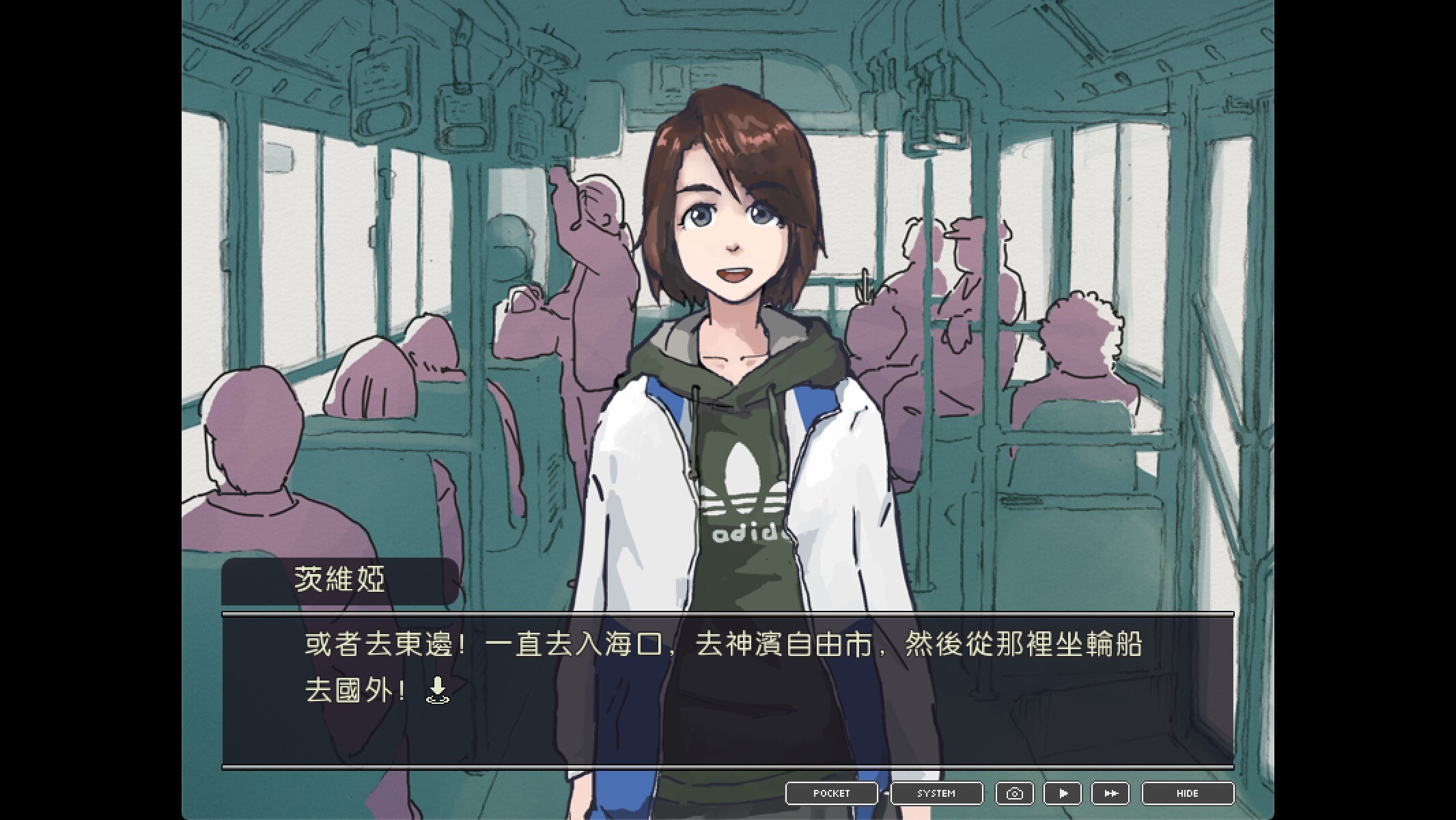 局外人 L'Etranger screenshot 18