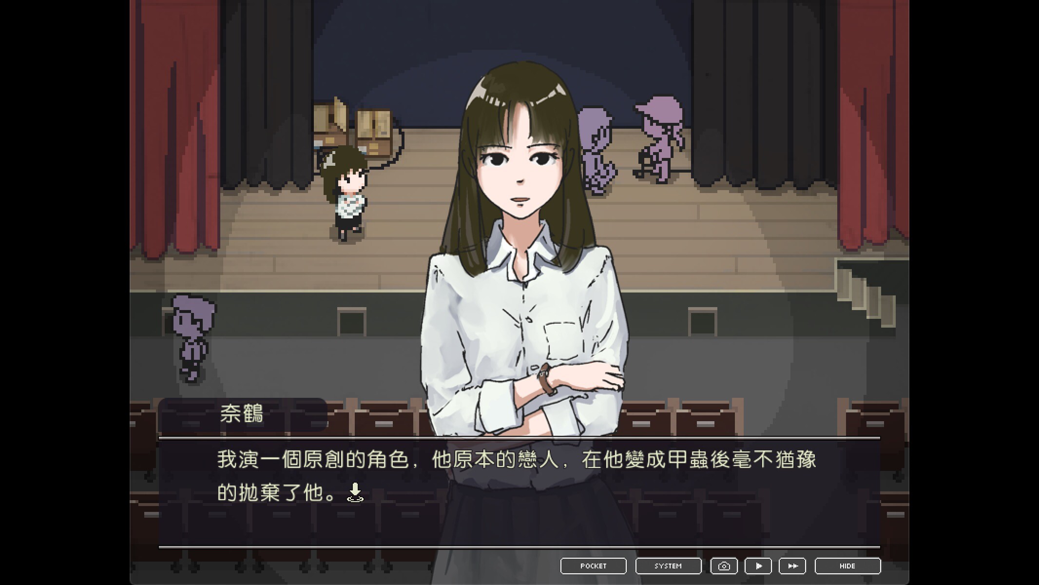 局外人 L'Etranger screenshot 12