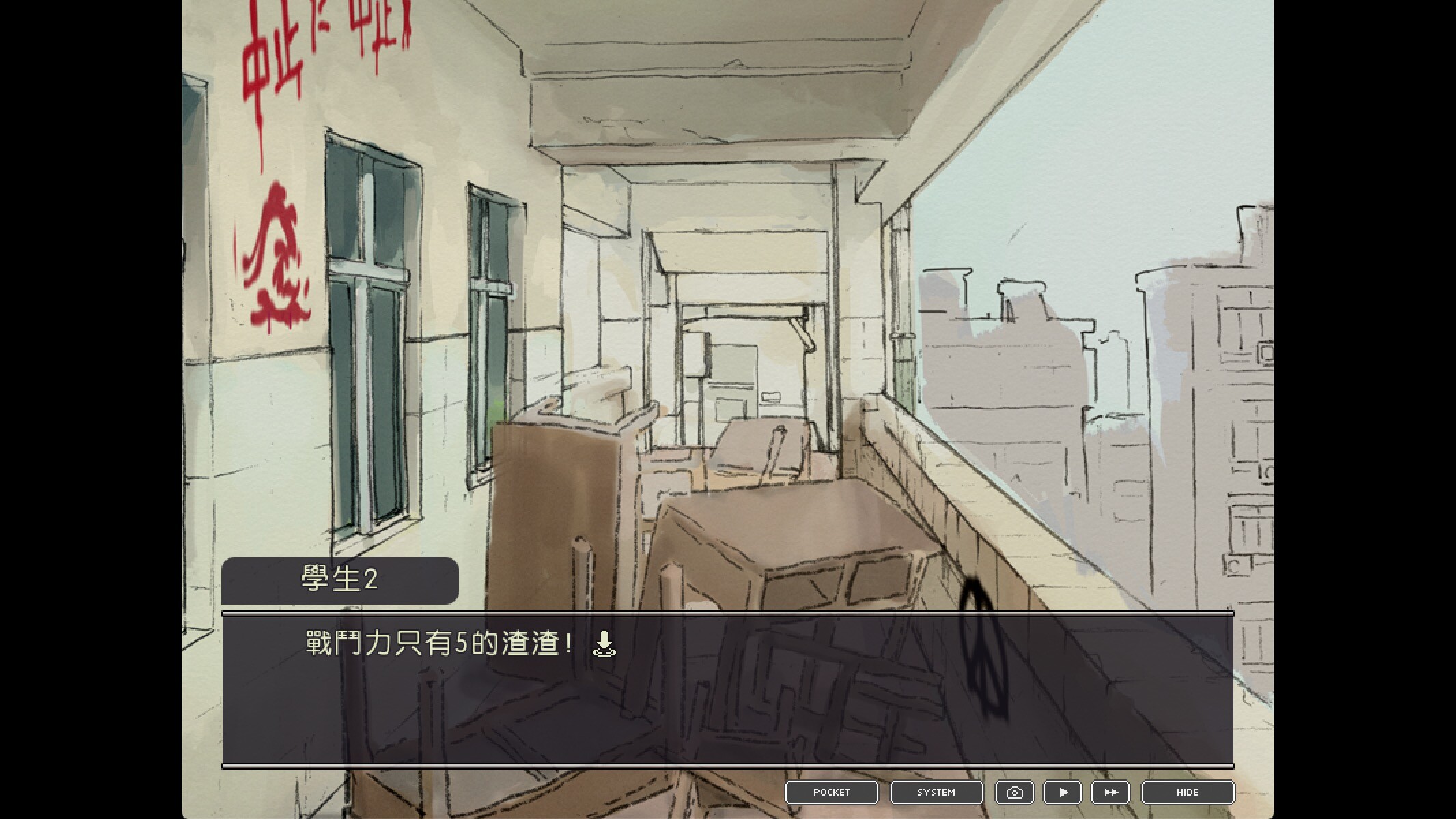 局外人 L'Etranger screenshot 13