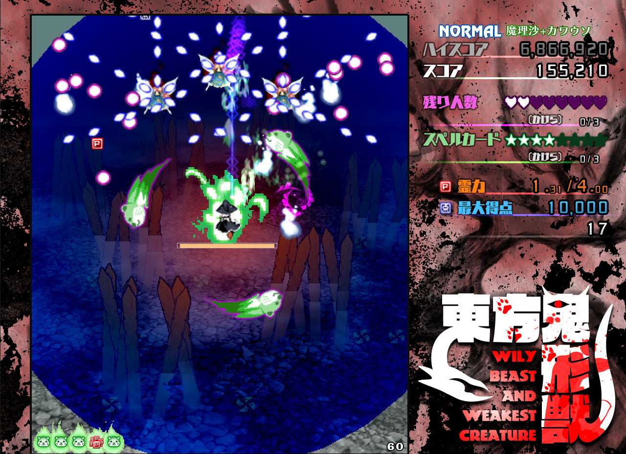 Touhou Kikeijuu ~ Wily Beast and Weakest Creature. on Steam
