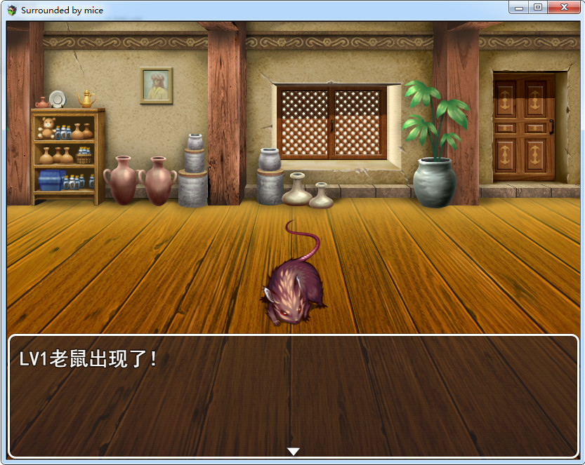 Surrounded by mice screenshot 12