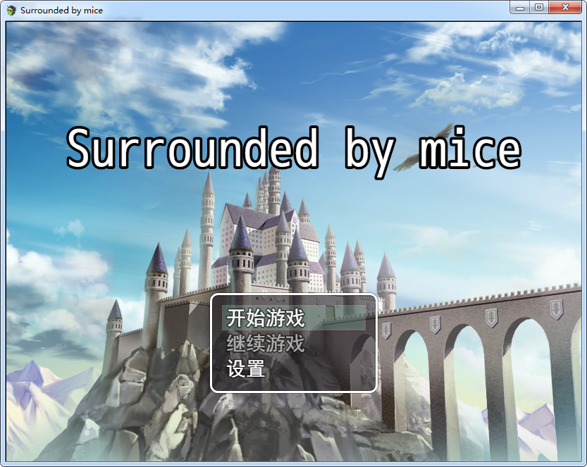 Surrounded by mice screenshot 14