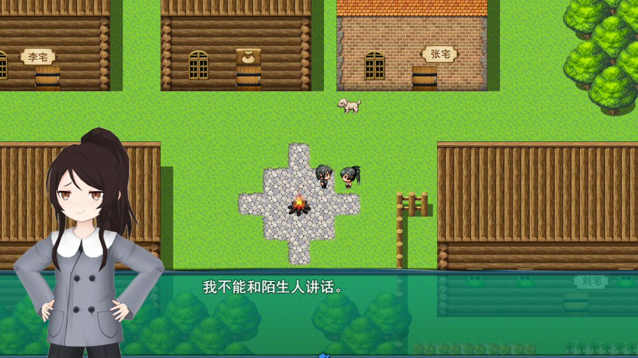 BeiJing Courier Simulator screenshot 20