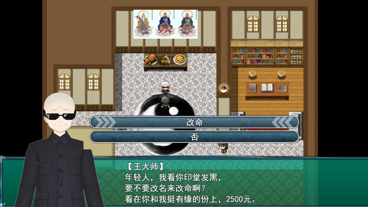 BeiJing Courier Simulator screenshot 10