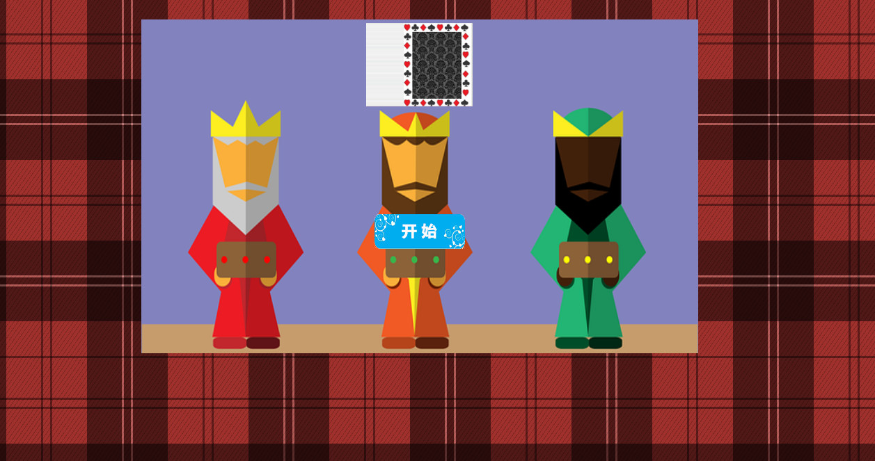 BeiJing Courier Simulator screenshot 22