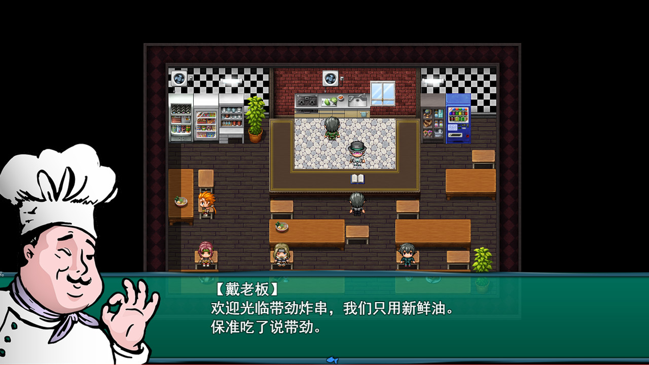 BeiJing Courier Simulator screenshot 7