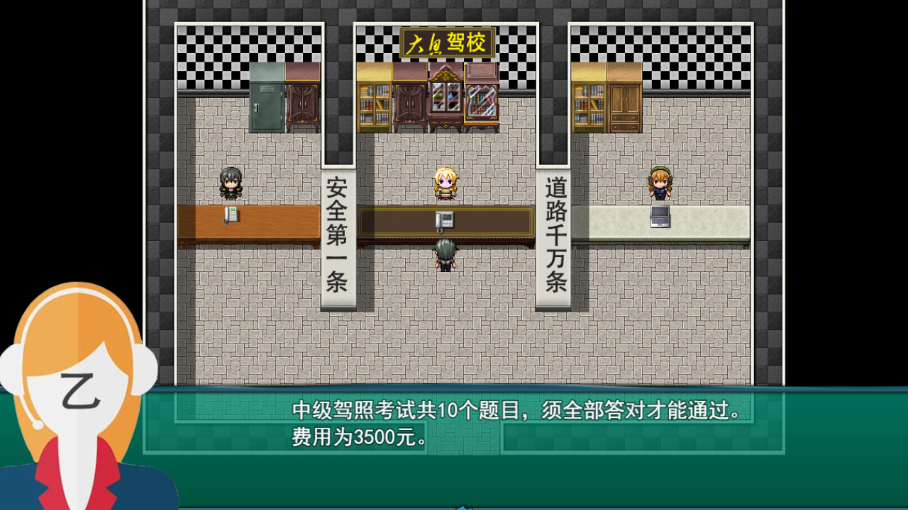BeiJing Courier Simulator screenshot 8